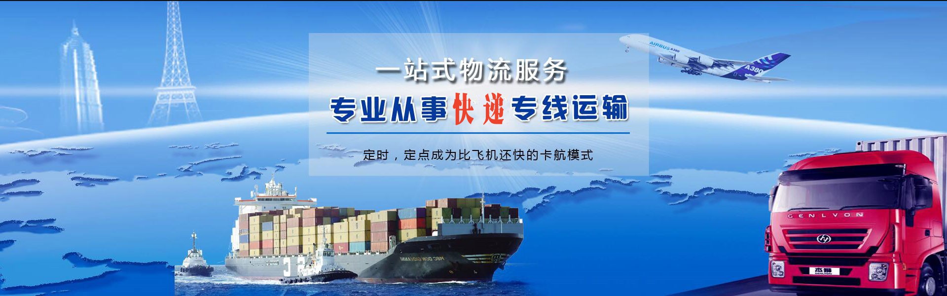 舞阳到丹麦物流公司-舞阳至丹麦物流专线-舞阳空运到丹麦-优时通物流有限公司