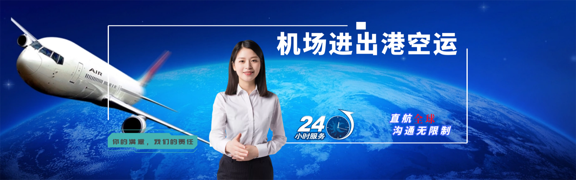 舞阳到丹麦物流公司-舞阳至丹麦物流专线-舞阳空运到丹麦-优时通物流有限公司