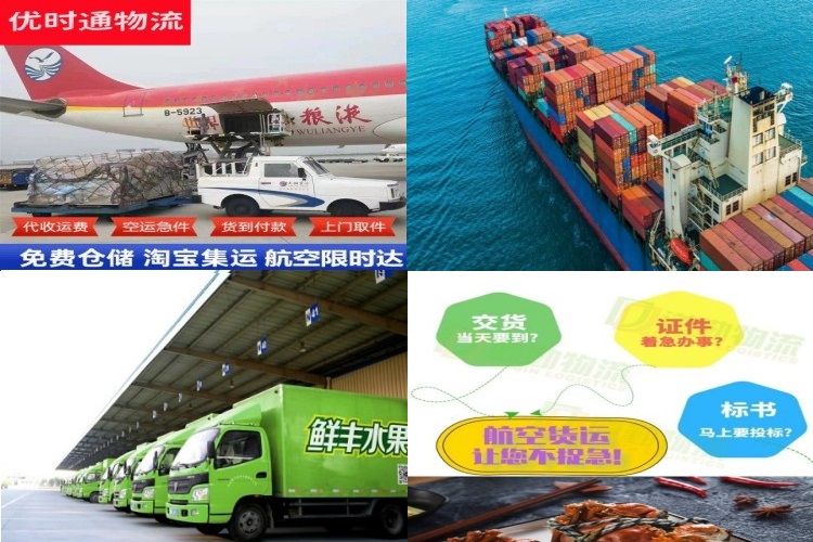舞阳到丹麦航空货运公司-舞阳到丹麦物流专线